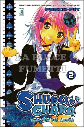 SHUGO CHARA! #     2